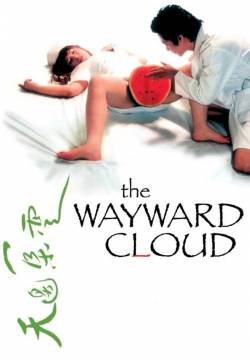 Il gusto dell'anguria (2005)