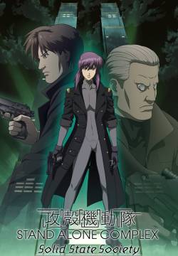 Ghost in the Shell: Stand Alone Complex - Solid State Society (2007)