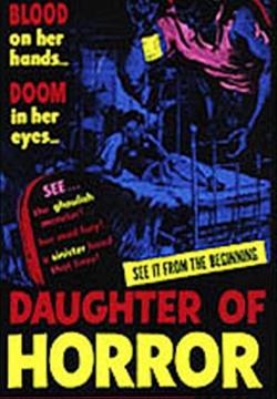 Dementia (1955)