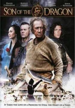 Son of the Dragon - La principessa e la magia del drago (2006)