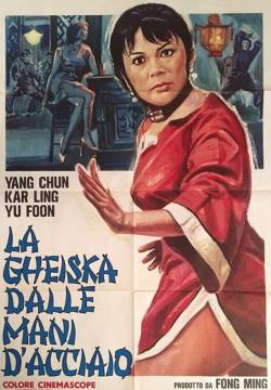 La geisha dalle mani d'acciaio (1972)
