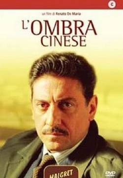 L'ombra cinese (2004)