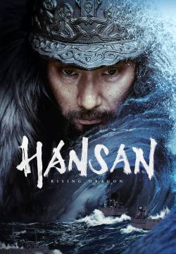 La battaglia di Hansan (2022)