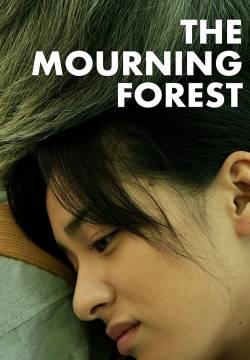 The Mourning Forest (2007)