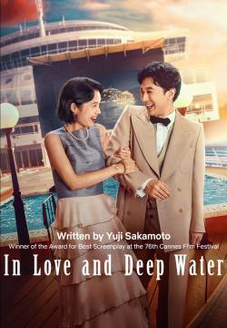 In Love and Deep Water (2023)