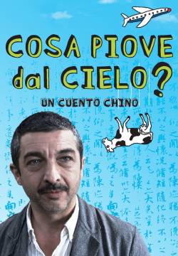 Un cuento chino - Cosa piove dal cielo? (2011)