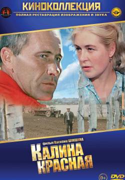 Kalina krasnaya - Viburno rosso (1974)