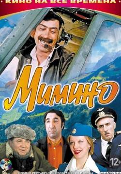 Mimino (1977)