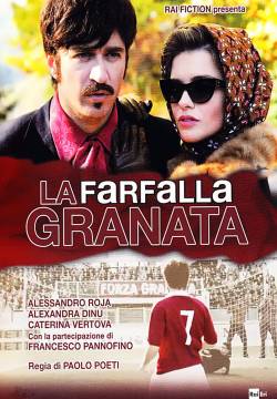 La farfalla granata (2013)