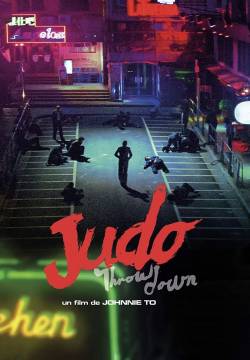 Judo - Throw Down (2004)