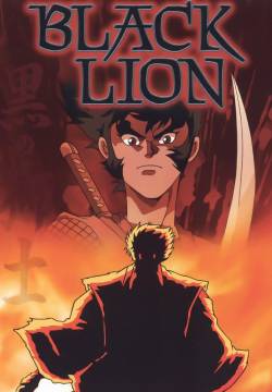 Black Lion - Il leone nero (1992)