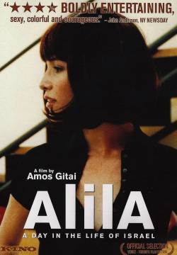 Alila (2003)
