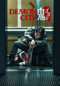 Onigoroshi - Demon City (2025)