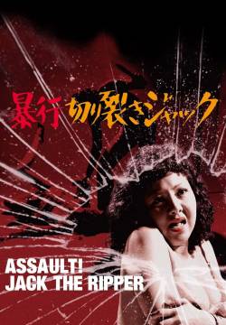 Assault! Jack the Ripper (1976)