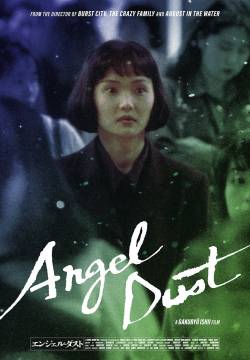 Angel dust (1994)