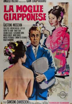 La moglie giapponese (1968)
