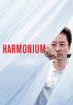 Harmonium (2016)