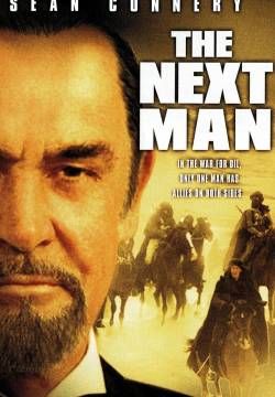 The Next Man - Il prossimo uomo (1976)
