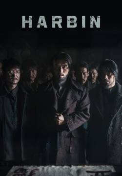 Harbin (2024)