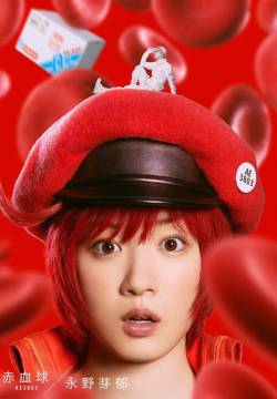 Cells at Work! - Lavori in corpo (2024)